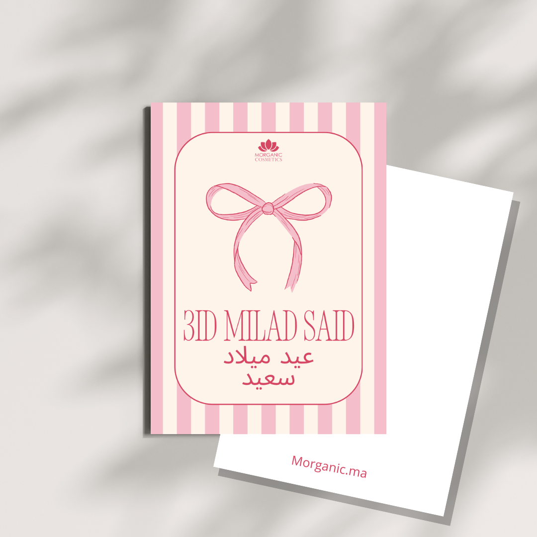 3id Milad Sa3id